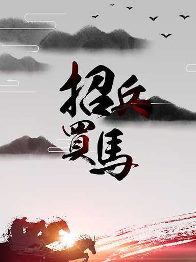 <b>北京献羽科技有限公司-人才招聘</b>